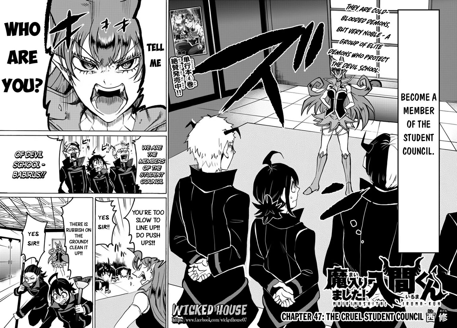 Welcome to Demon School! Iruma-kun, Chapter 47 image 03